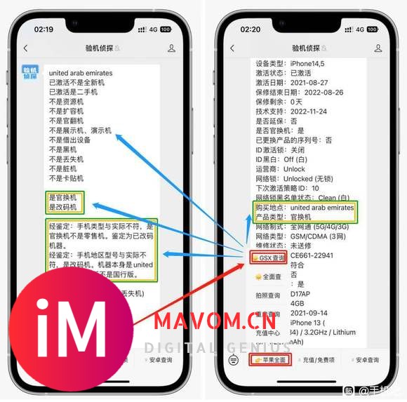 官方封印老版iOS 16,只为重大更新让路-2.jpg