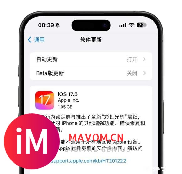 iOS 17.5正式版终于来了！-2.jpg