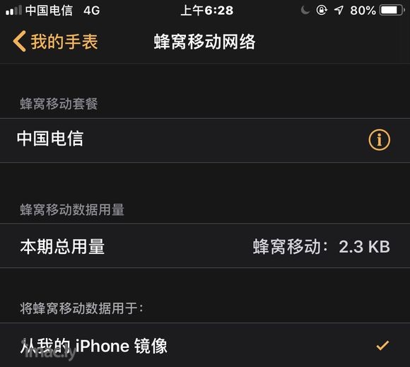 Watch5.1.1更新啦!中国电信的小伙伴快去办理eSIM-1.jpg