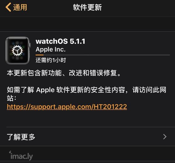 Watch5.1.1更新啦!中国电信的小伙伴快去办理eSIM-2.jpg