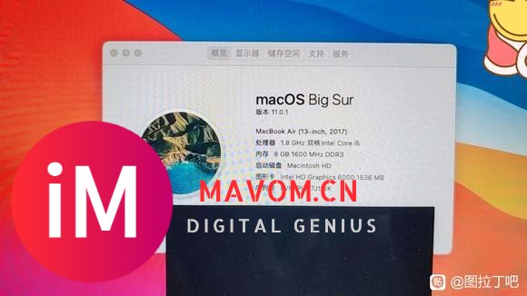 2017款MacBook Air还有什么折腾的余地吗-1.jpg