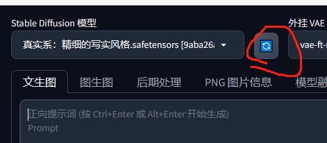 求救,我的Stable Diffusion大模型突然不能用了-1.jpg