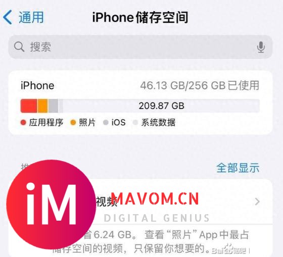 为啥很多人宁愿买iPhone512G，也舍不得开通iCloud 2T的云存储？-1.jpg