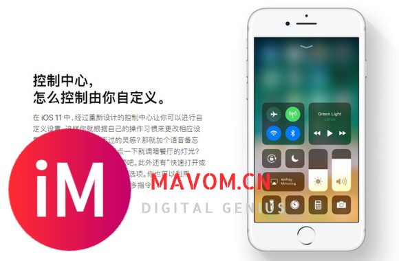 全新iOS 11来了！ApplePay支持转账Siri更智能。-6.jpg