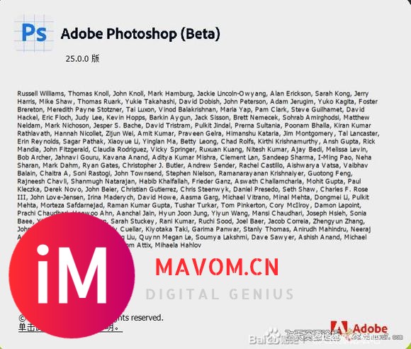 Photoshop AI (Beta)v25.0.0(2257) Adobe Firefly AI绘图中文版-2.jpg