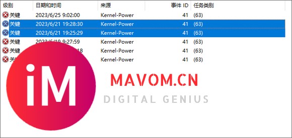 换显示器出现蓝屏重启-1.jpg