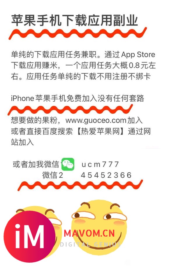 先别升级iOS14,要不然就做不了这个。 iPhone 7p-1.jpg