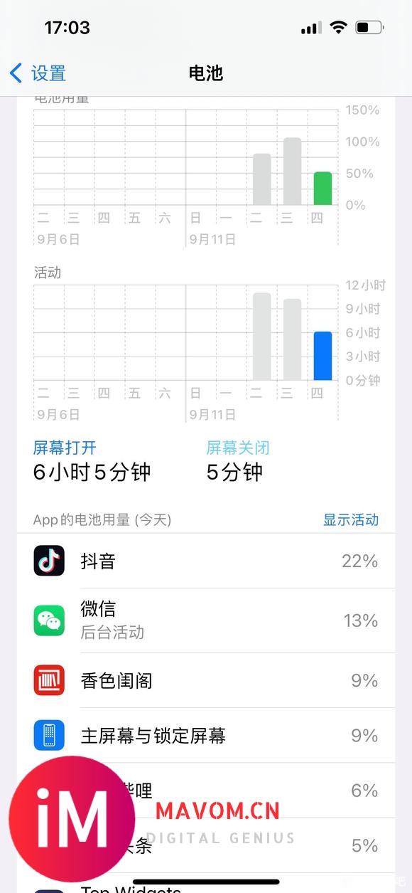 13pro更新ios16有感-3.jpg