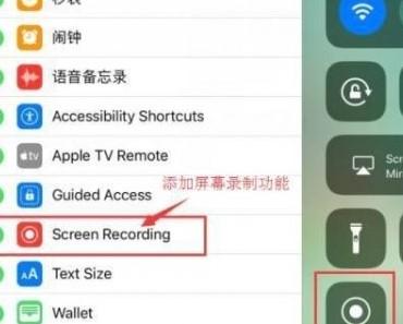 IOS11最新问题汇总-5.jpg