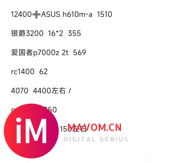 用Stable Diffusion跑图,剪视频(需求量大)-1.jpg