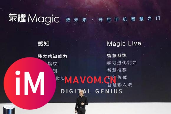 荣耀手机从 MagicUI 升级到 MagicOS 后带来的体验变化-2.jpg