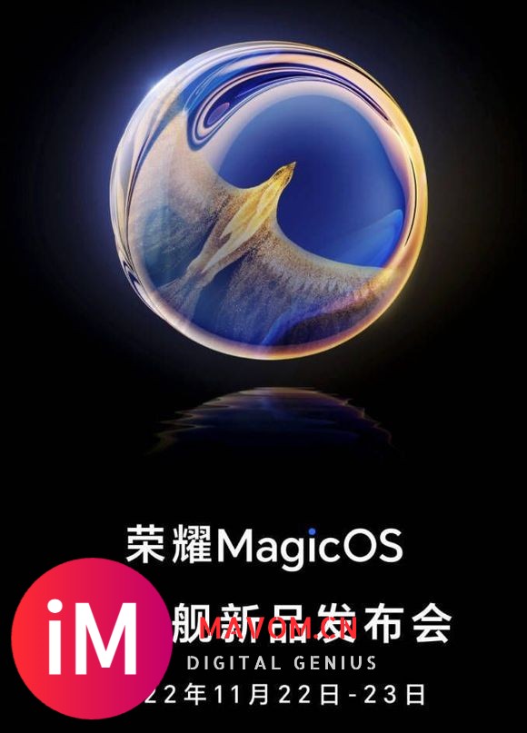 荣耀手机从 MagicUI 升级到 MagicOS 后带来的体验变化-8.jpg