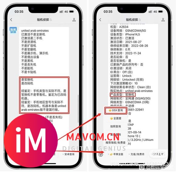 IOS 16续航崩了,两小时掉电40%,iPhone13已翻车-1.jpg