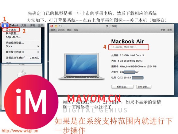 苹果MacBook，iMac免光驱   安装win7方法（带Winclone镜像系统）-2.jpg