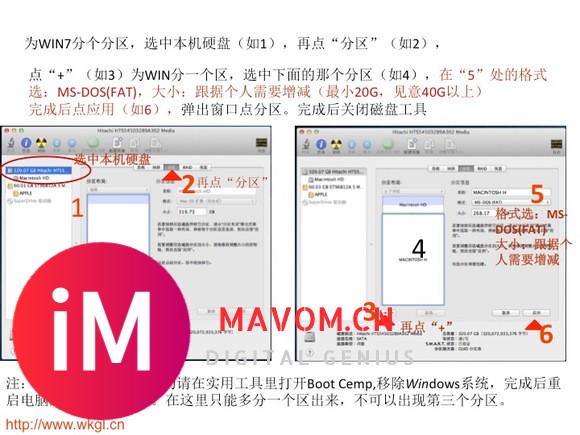 苹果MacBook，iMac免光驱   安装win7方法（带Winclone镜像系统）-8.jpg