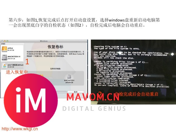 苹果MacBook，iMac免光驱   安装win7方法（带Winclone镜像系统）-12.jpg