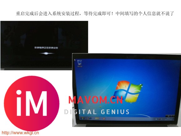 苹果MacBook，iMac免光驱   安装win7方法（带Winclone镜像系统）-13.jpg