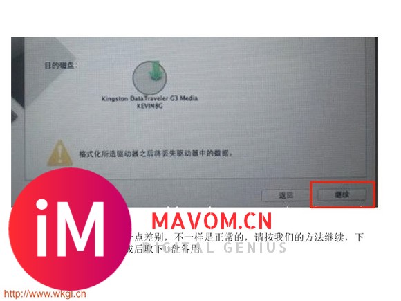 苹果MacBook，iMac免光驱   安装win7方法（带Winclone镜像系统）-6.jpg