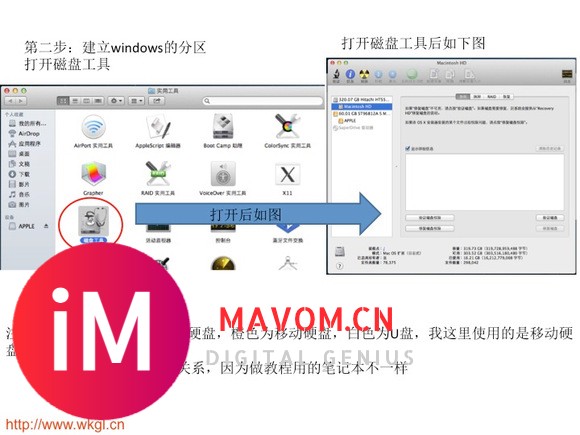 苹果MacBook，iMac免光驱   安装win7方法（带Winclone镜像系统）-7.jpg