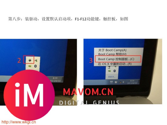 苹果MacBook，iMac免光驱   安装win7方法（带Winclone镜像系统）-15.jpg