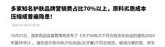 抗皱紧致护肤品哪款好？2024年必入抗皱精华推荐！-3.jpg