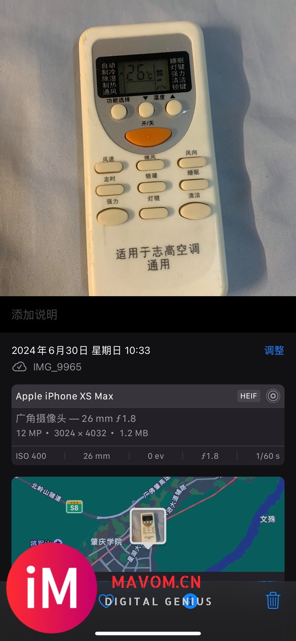 求助贴，哪位，既有苹果手机，又有iPAd的好心姐妹，可以帮我-2.jpg