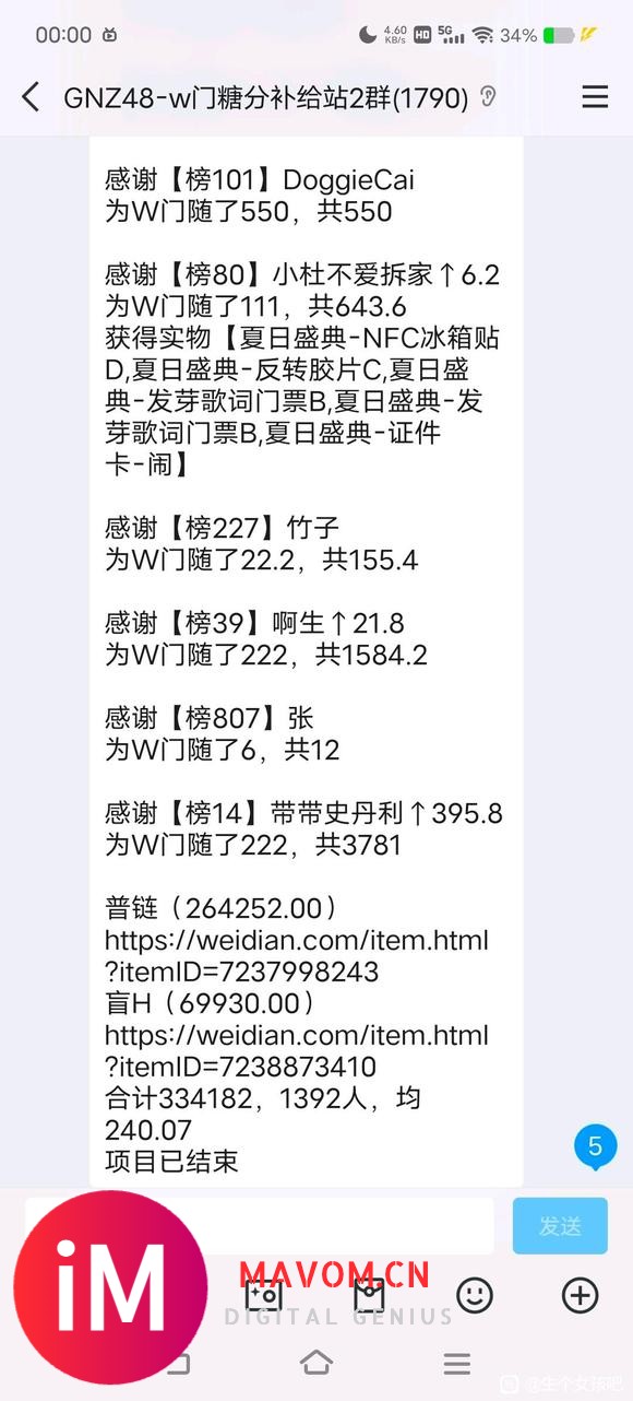 如何评价今天?的各大top和最佳拍档加一起打不过w门一个-3.jpg