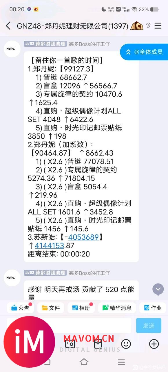 如何评价今天?的各大top和最佳拍档加一起打不过w门一个-1.jpg