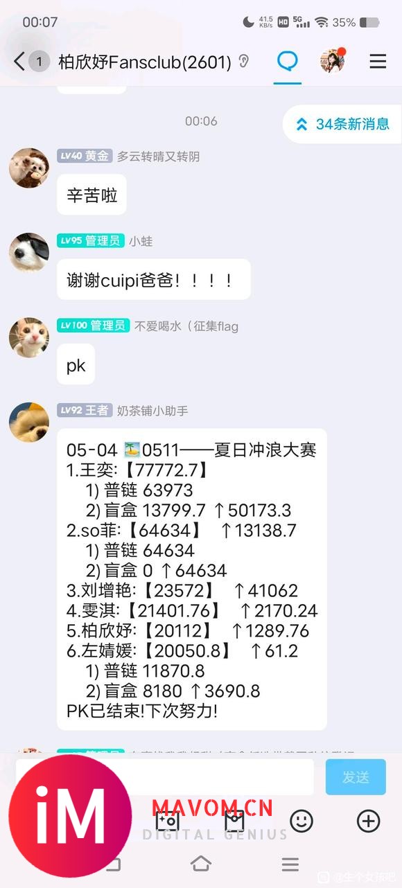 如何评价今天?的各大top和最佳拍档加一起打不过w门一个-2.jpg