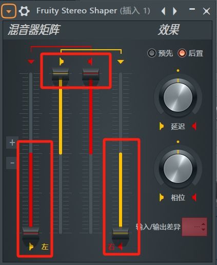 FL Studio怎么提取伴奏-3.jpg