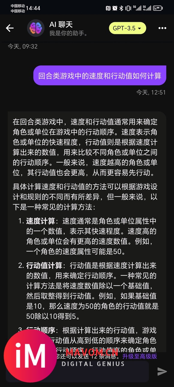 sider连到gtp有什么限制吗？为啥大家都要连原版-1.jpg