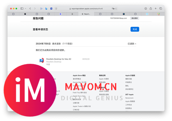 重要！关于在苹果应用商店订阅618元Parallels Desktop退款-1.jpg