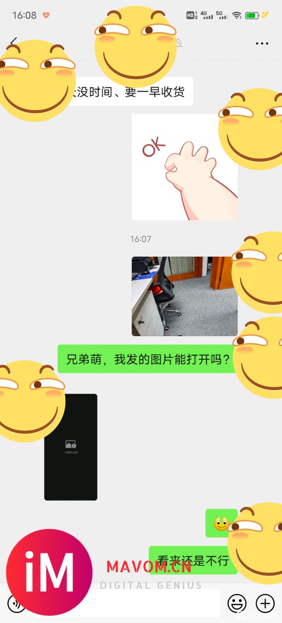 问题反馈:X60Pro微信发图片,对方无法加载-1.jpg