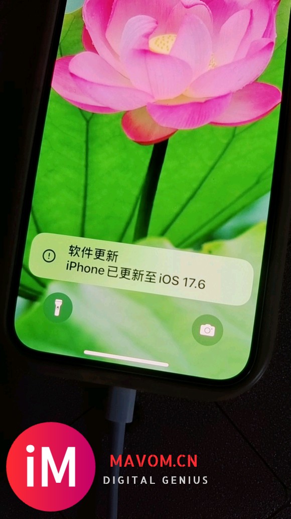 iOS 17.6beta3发布啦！iOS 17.6beta3有哪些变化？值得升级吗？-1.jpg