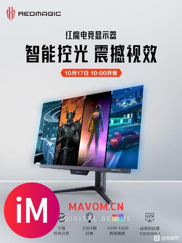 现在新出的4K显示器都带mini led了么-1.jpg