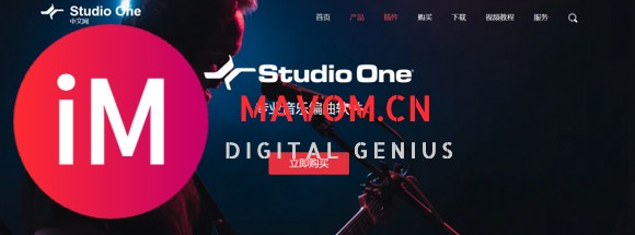 Studio One哪个版本好-1.jpg