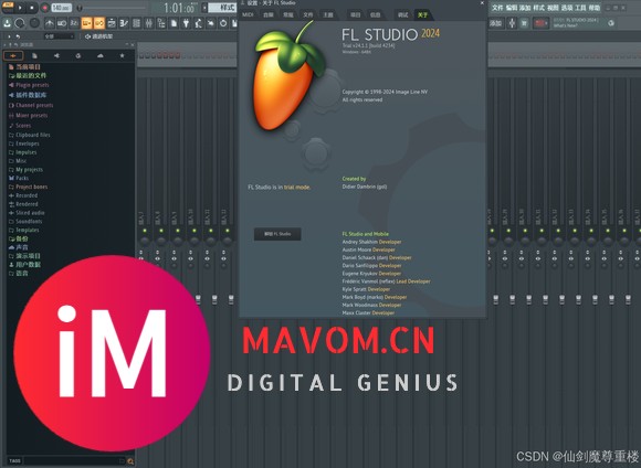 FL Studio 24.1.1.4234破解版是很多音乐人都在用的全功能的音-1.jpg