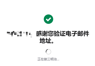 直播掉宝提前！点击查看掉宝方法及关联账号教程-7.jpg