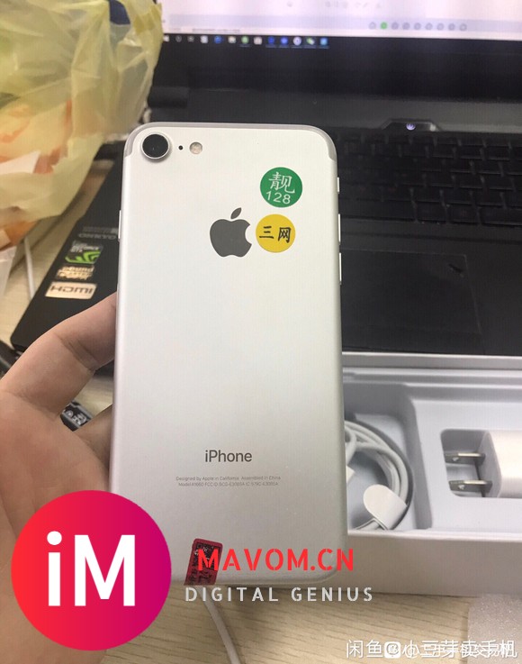 本店有iPhone5s—12手机  需要的可以联系-1.jpg