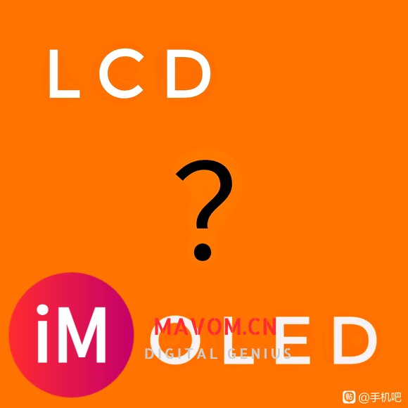 为何显示效果相对于OLED更好的LCD反而被抛弃?-1.jpg