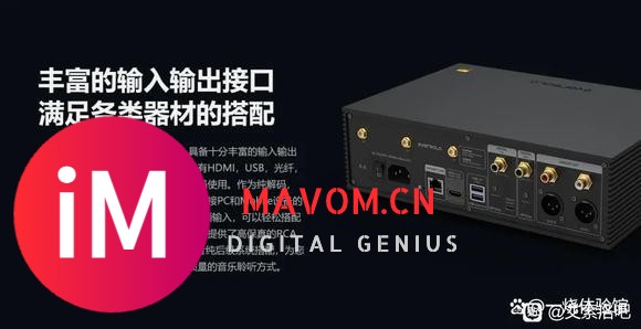 Eversolo 艾索洛 DMP-A6全功能高清数播硬核解析二-1.jpg