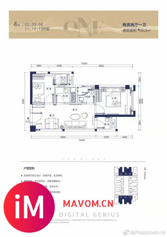 宝安通燃气带阳台公寓精装修出售【润科华府】营销中心-5.jpg