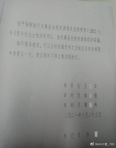 『曝光』山西省定襄县协议征地,置换的土地当事人却无法得到?-8.jpg