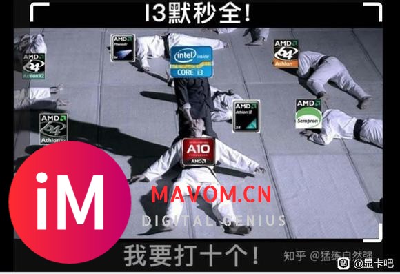 intel：救救我们-1.jpg