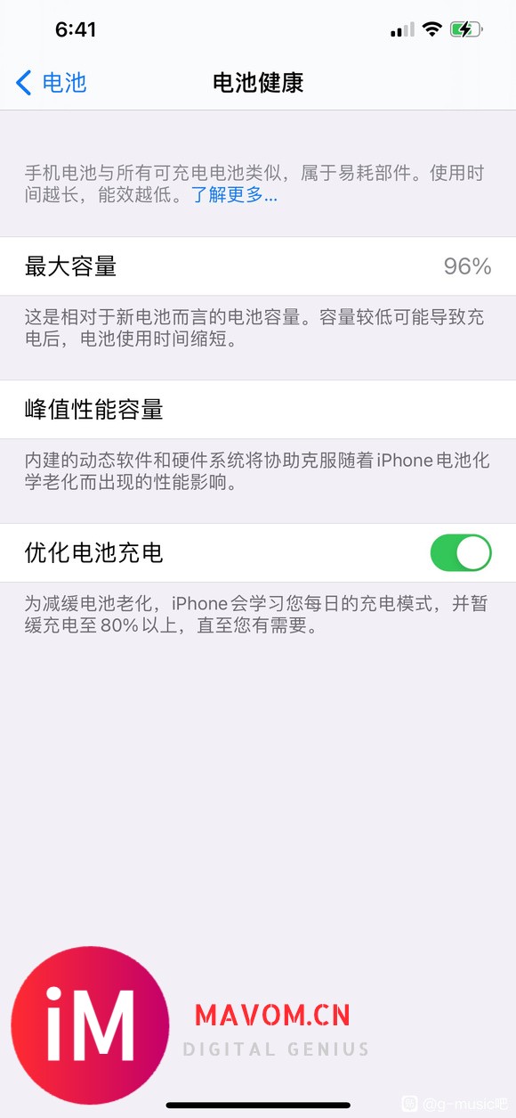 iPhone 12 Pro Max这电池健康直线下降-1.jpg