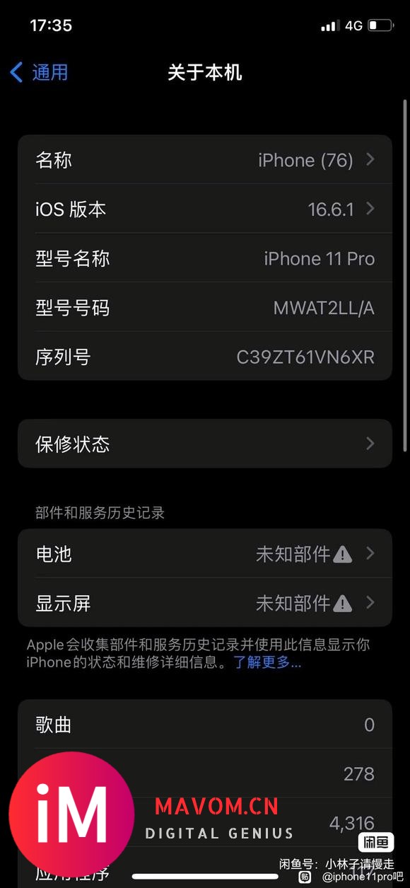 出一台美版无锁11pro-7.jpg