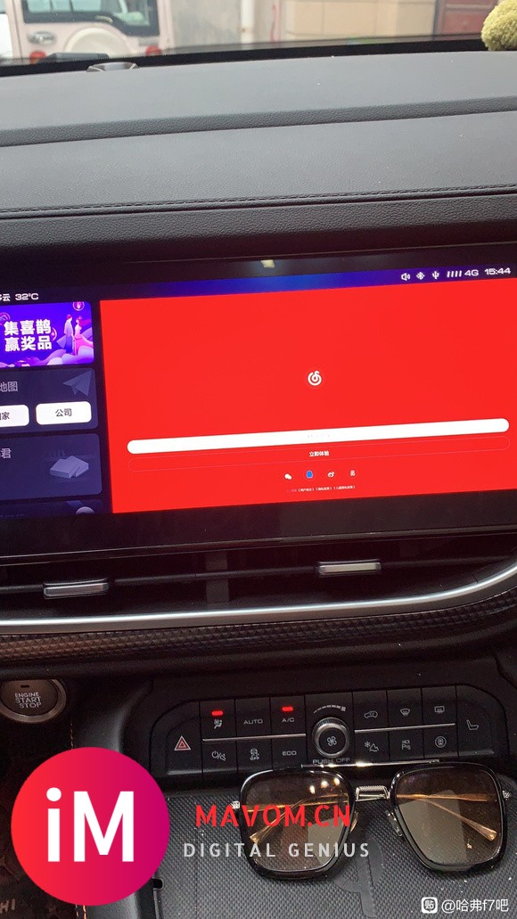 21款f7车机破解安装app和CarPlay-1.jpg