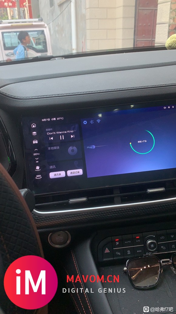 21款f7车机破解安装app和CarPlay-3.jpg