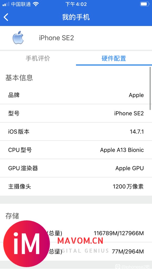 ios14.7.1空调屋跑分,其他感觉和14.6无异-2.jpg