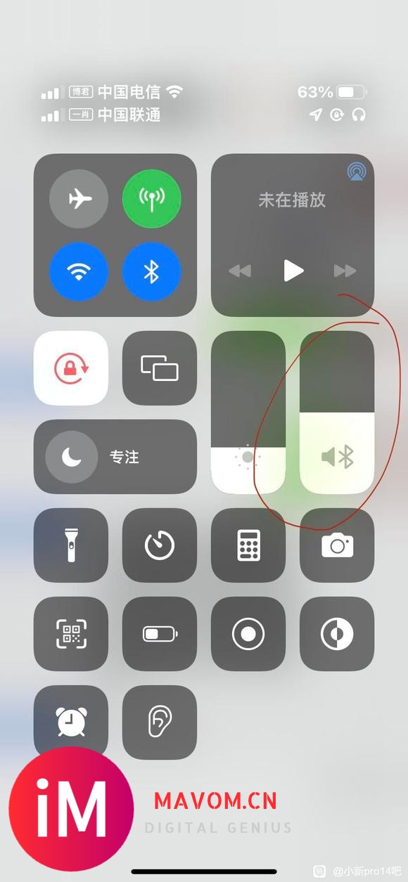 为什么我的升级了ios15,AirPodspro连接后没有图-1.jpg